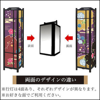 桜牡丹 江戸紫【角形行灯（大）】