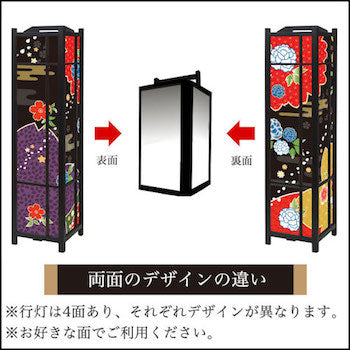 桜牡丹 墨色【角形行灯（大）】