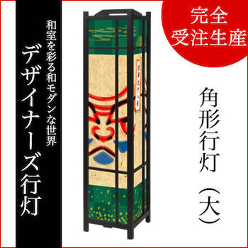 弁慶【角形行灯（大）】