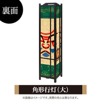 弁慶【角形行灯（大）】