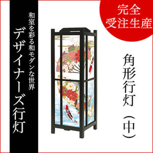 華扇と鯉【角形行灯（中）】