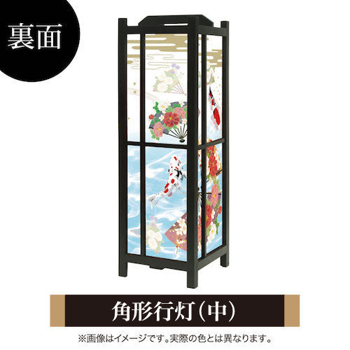 華扇と鯉【角形行灯（中）】