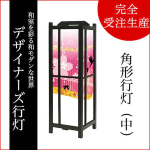 花鳥風月 ピンク【角形行灯（中）】