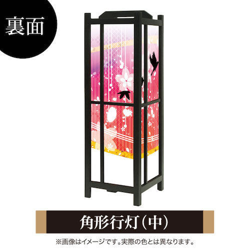 花鳥風月 ピンク【角形行灯（中）】