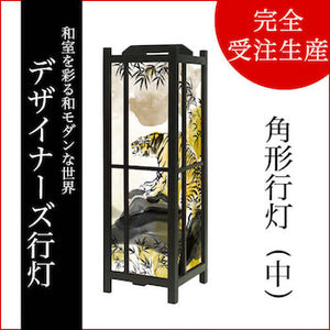 虎 金色【角形行灯（中）】