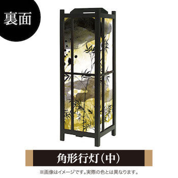 虎 金色【角形行灯（中）】