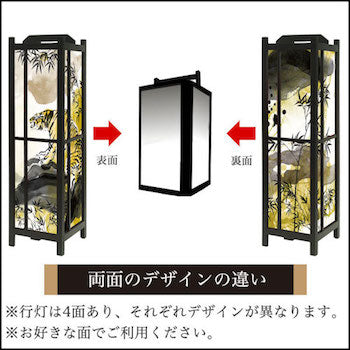 虎 金色【角形行灯（中）】