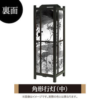 虎 水墨【角形行灯（中）】