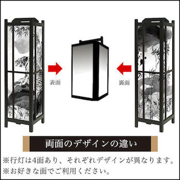 虎 水墨【角形行灯（中）】