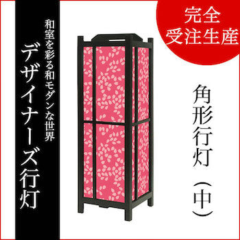 桜吹雪 山桜【角形行灯（中）】