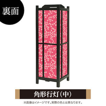 桜吹雪 山桜【角形行灯（中）】
