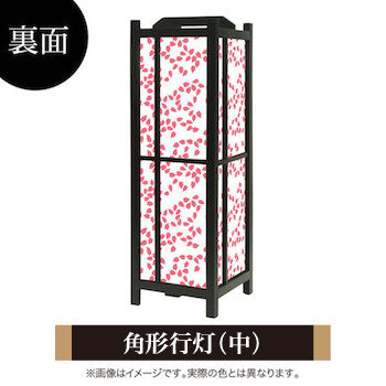 桜吹雪 桜色【角形行灯（中）】