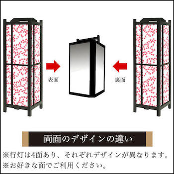 桜吹雪 桜色【角形行灯（中）】
