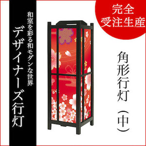 着物柄 桜 紅【角形行灯（中）】