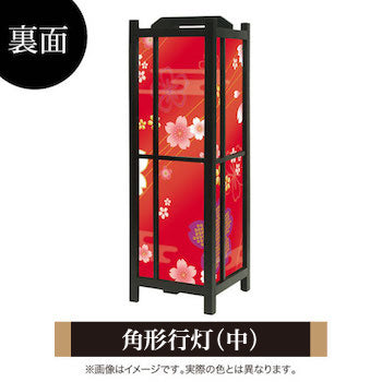 着物柄 桜 紅【角形行灯（中）】