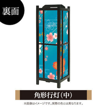 着物柄 桜 浅葱色【角形行灯（中）】