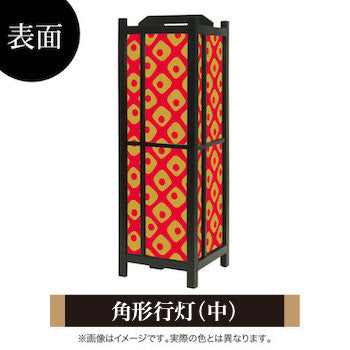 鹿の子 朱金【角形行灯（中）】