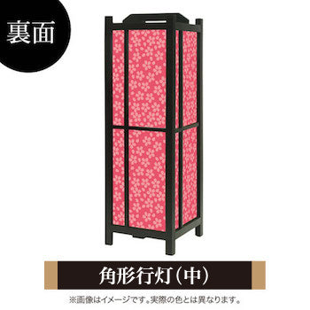 小桜 山桜 【角形行灯（中）】