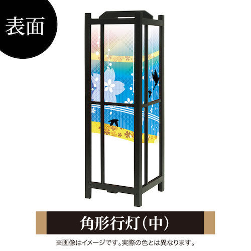 花鳥風月 ブルー【角形行灯（中）】