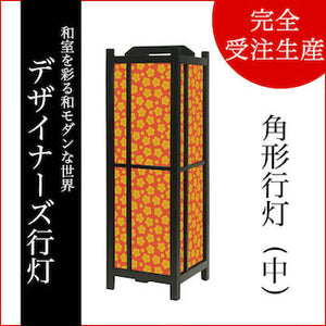梅花 朱金【角形行灯（中）】