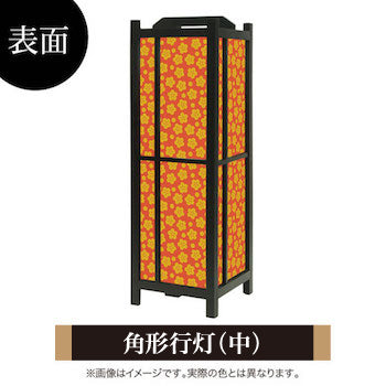 梅花 朱金【角形行灯（中）】