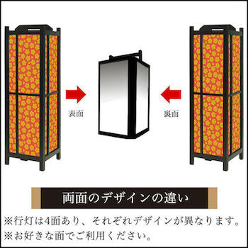 梅花 朱金【角形行灯（中）】