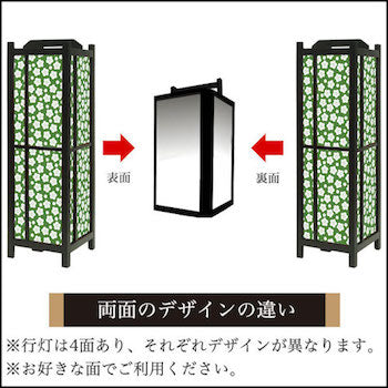 梅花 緑青【角形行灯（中）】