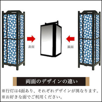 梅花 紺碧【角形行灯（中）】