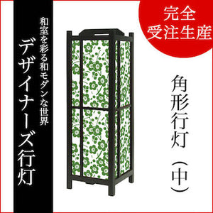 枝付梅 緑青【角形行灯（中）】