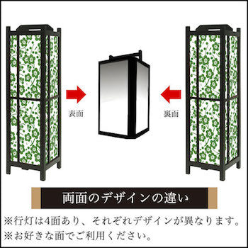 枝付梅 緑青【角形行灯（中）】