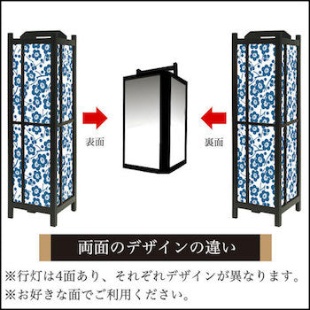 枝付梅 紺碧【角形行灯（中）】