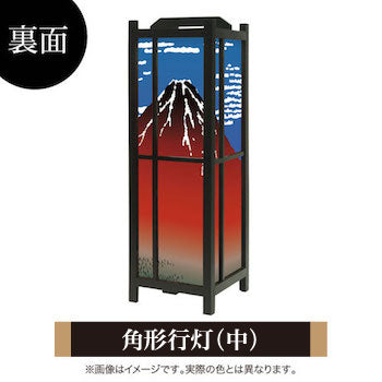 浮世絵 凱風快晴【角形行灯（中）】