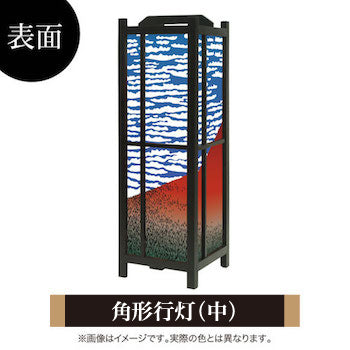 浮世絵 凱風快晴【角形行灯（中）】