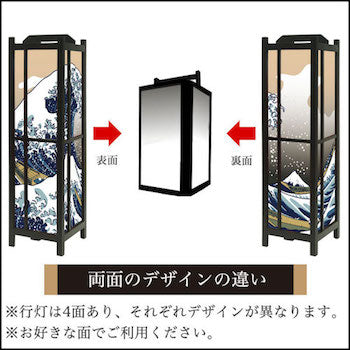 浮世絵 神奈川沖浪裏【角形行灯（中）】