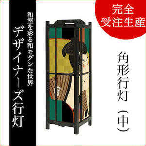 浮世絵 奴江戸兵衛【角形行灯（中）】