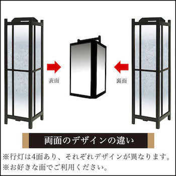 銀砂【角形行灯（中）】
