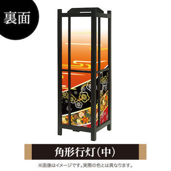 梅花月 緋色【角形行灯（中）】
