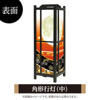 梅花月 緋色【角形行灯（中）】