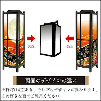 梅花月 緋色【角形行灯（中）】
