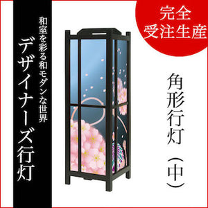 桜手毬【角形行灯（中）】