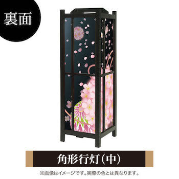 桜手毬【角形行灯（中）】
