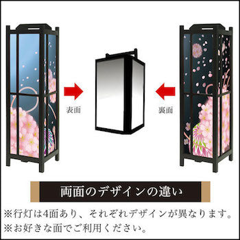 桜手毬【角形行灯（中）】