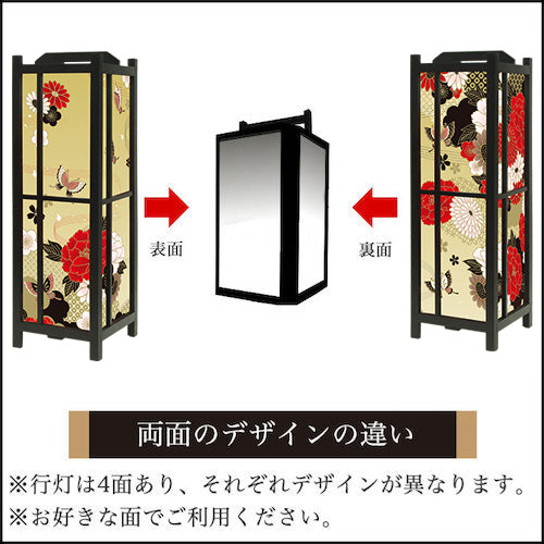 牡丹に舞う 金【角形行灯（中）】