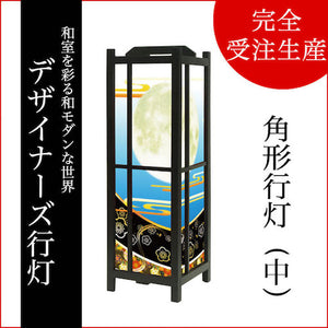 梅花月【角形行灯（中）】