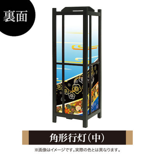 梅花月【角形行灯（中）】