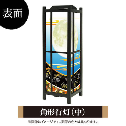 梅花月【角形行灯（中）】