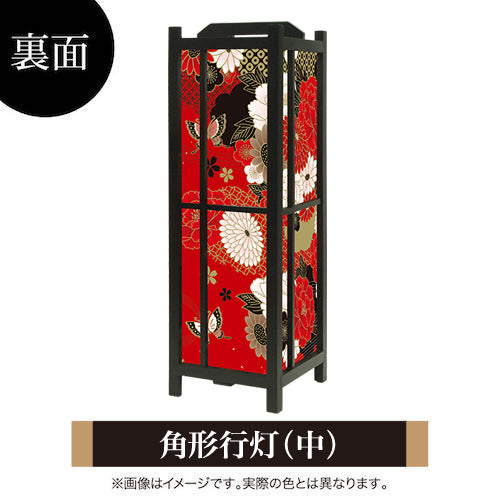 牡丹に舞う 赤【角形行灯（中）】