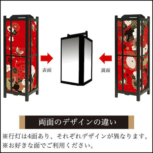 牡丹に舞う 赤【角形行灯（中）】