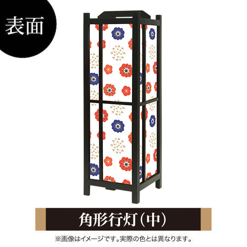 レトロ花水玉【角形行灯（中）】