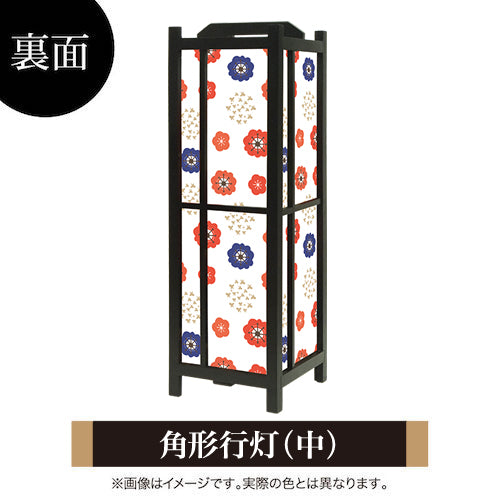 レトロ花水玉【角形行灯（中）】